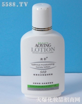 �V���ж��Ż��yƷ���޹�˾����Ӱ�r�����ʱ���SOD��