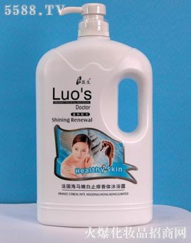 �V���ж��Ż��yƷ���޹�˾���_�t(y��)���������R�۰�ֹ�W���w��ԡ¶