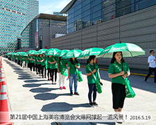 �𱬾W(w��ng)��������2016�Ϻ����I(y��)���[��(hu��)��