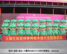 �𱬻��yƷ���̾W(w��ng)2016�������I(y��)���[��(hu��)�ψ�(ji��n)�ֱ�ɫ��������ɫ�ɿ�