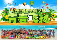 �𱬾W(w��ng)�j(lu��)����֮��