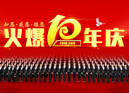 ��10������֪�����ж��������