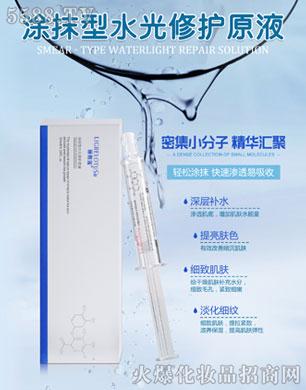 �V������������Ƽ����޹�˾��ͿĨ��ˮ�����o(h��)ԭҺ