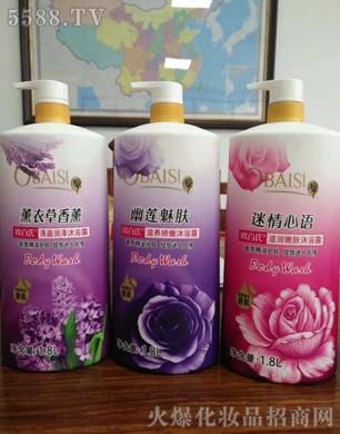 �V���ж��Ż��yƷ���޹�˾���W�������w��ԡ��