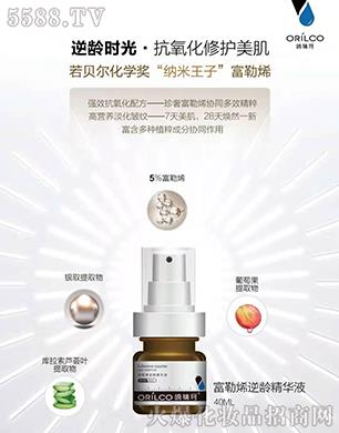 �V���t���滯�yƷ���޹�˾���t���渻��ϩ���g���AҺ