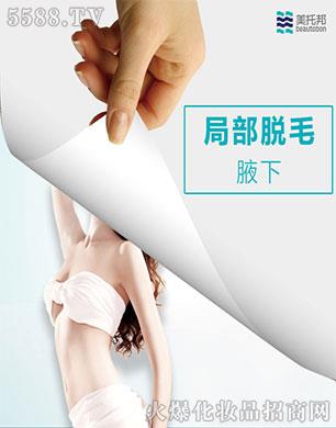 �V�|���а��������޹�˾�����а�Ҹ��Óë