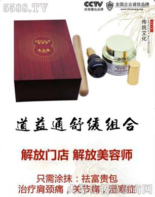 ����Ľʢ����Ƽ����޹�˾����ܽ�����ͨ---ͿĨȥ���F��