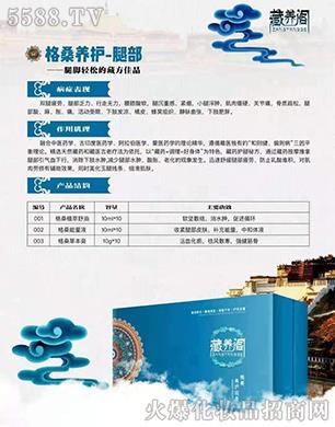 �V�����_(d��)����Ƽ����޹�˾�����B(y��ng)�w��ɣ�B(y��ng)�o(h��)-�Ȳ�