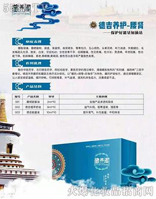 �V�����_(d��)����Ƽ����޹�˾�����B(y��ng)�w�¼����o(h��)-���I