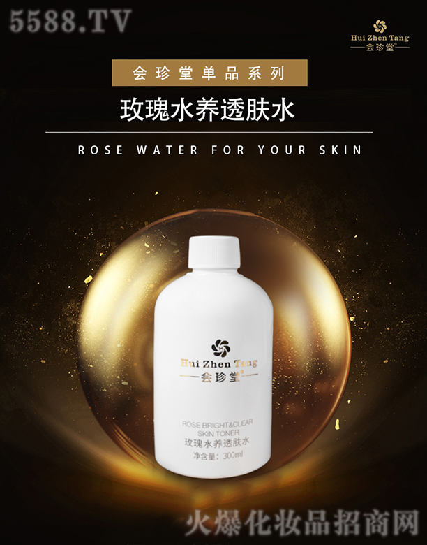 �ɶ��F�������Q���޹�˾��������õ��ˮ�B(y��ng)͸�wˮ