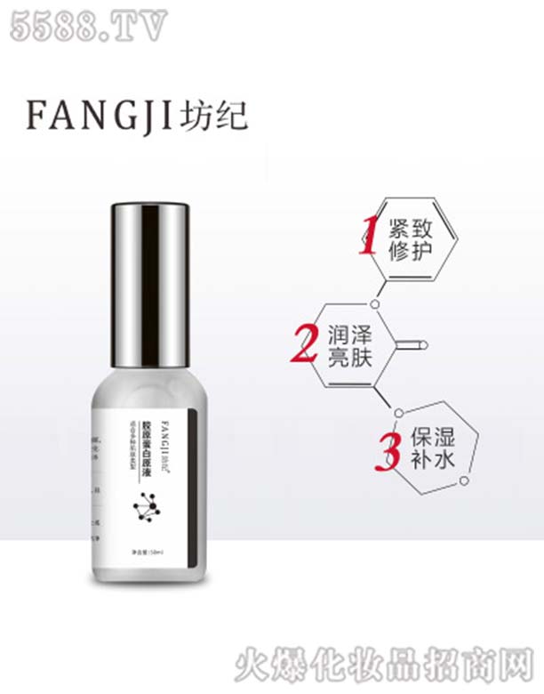 �V�ݺ���Ԋ����Ƽ����޹�˾�����o�zԭ����ԭҺ50ml