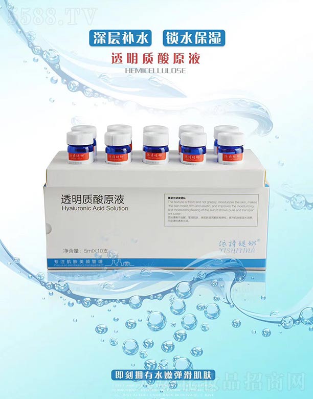 �V�������m����Ƽ����޹�˾����Ԋ(sh��)�q��͸���|(zh��)��ԭҺ