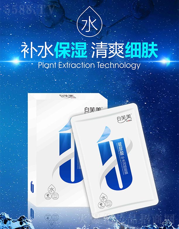 ��(y��u)���Ƽ����V�|�����޹�˾����ܽ���������a(b��)ˮ��(r��n)���Ĥ