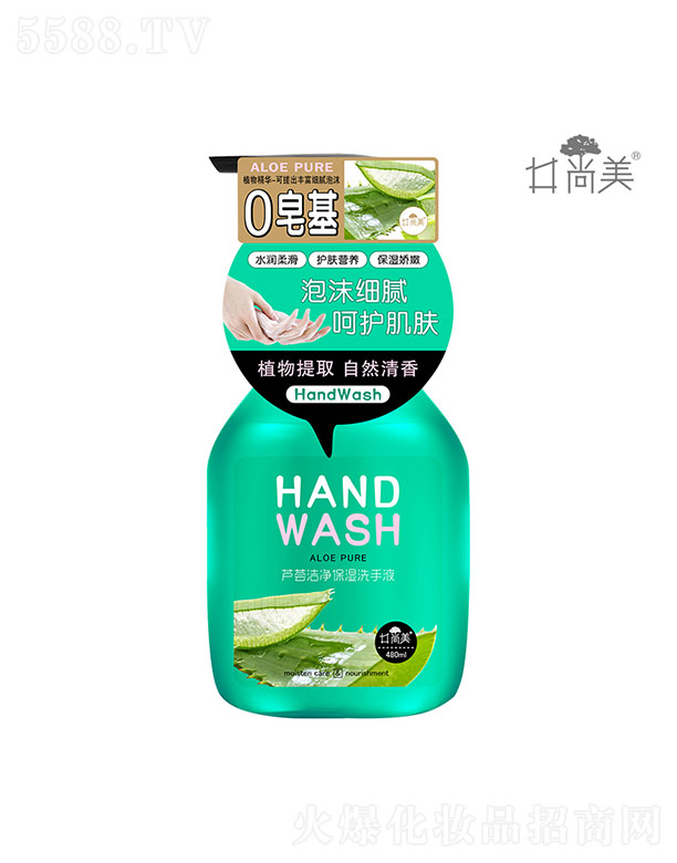 �V���а؁����yƷ���޹�˾���������J�C��������ϴ��Һ