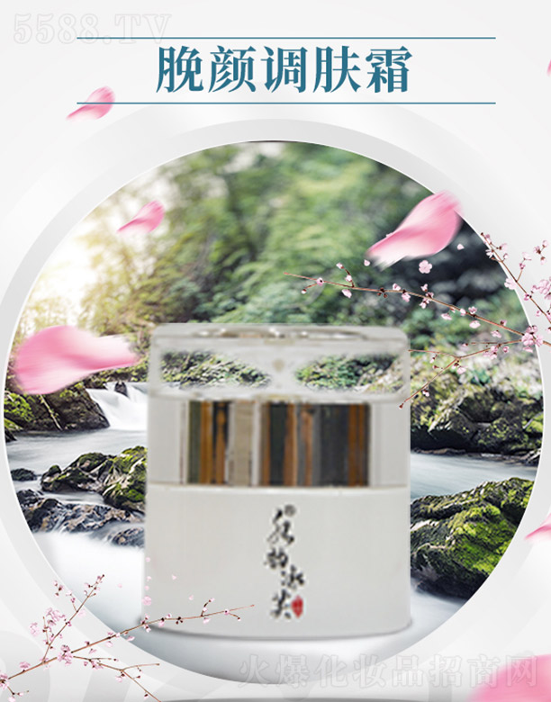 ����ǧ��I(y��)���޹�˾��ˮ퍱�ܽÁ��{(di��o)�w˪