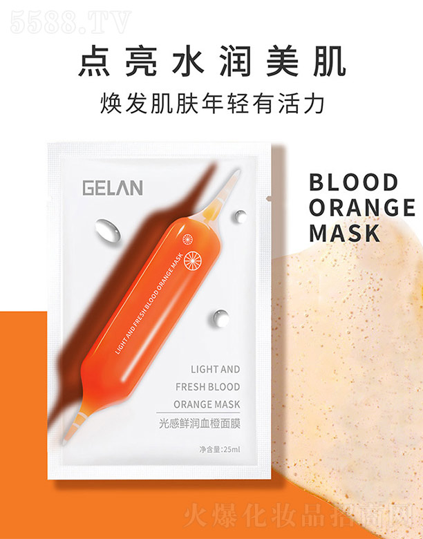 �V�ݸ��{����Ƽ����޹�˾�����{�r�����Ѫ����Ĥ25ml