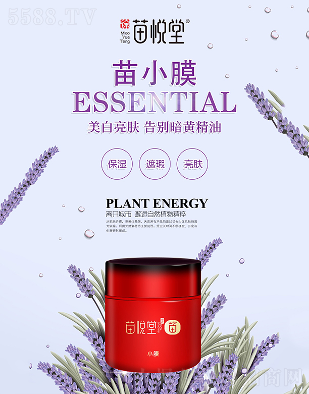 �V�ݱ�������Ƽ����޹�˾���琂����СĤ