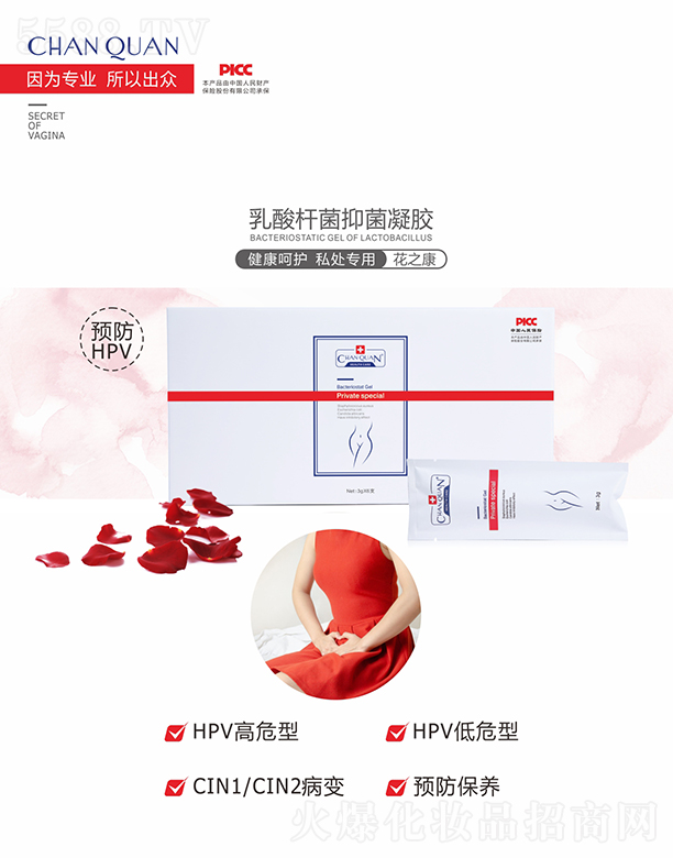 �|����Ȫ����ˎ�I(y��)���޹�˾����Ȫ����U�����z-��֮��3gx6֧