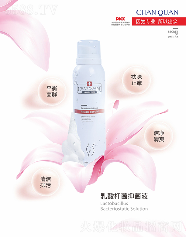 �|����Ȫ����ˎ�I(y��)���޹�˾����Ȫ����U��Һ-�坍��