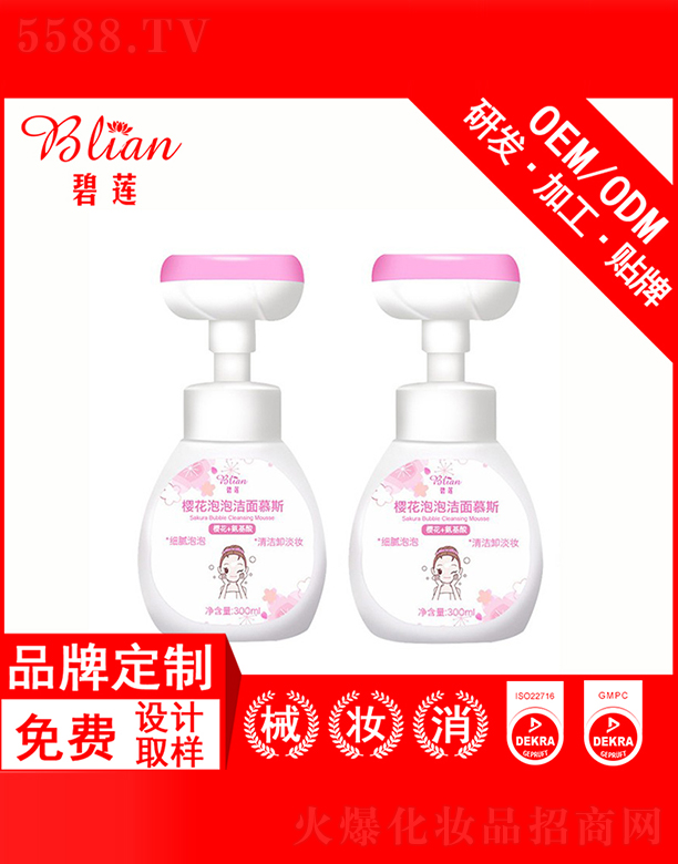 �V�ݱ�ɏ����Ƽ����޹�˾����ɏ�������ݝ���Ľ˹OEM/ODM�N�Ƽӹ�250g