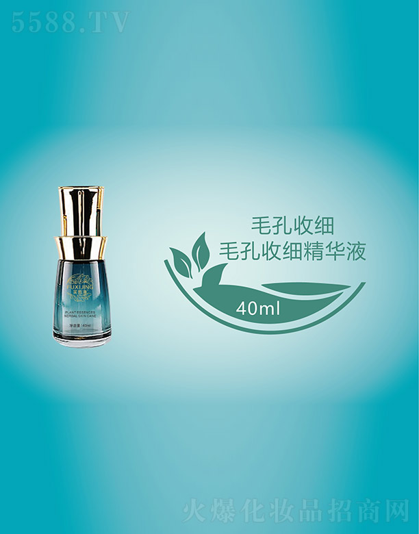 �V���f�Z��(gu��)�H����Ƽ����޹�˾��ܽ��ë���ռ�(x��)���AҺ 40ml