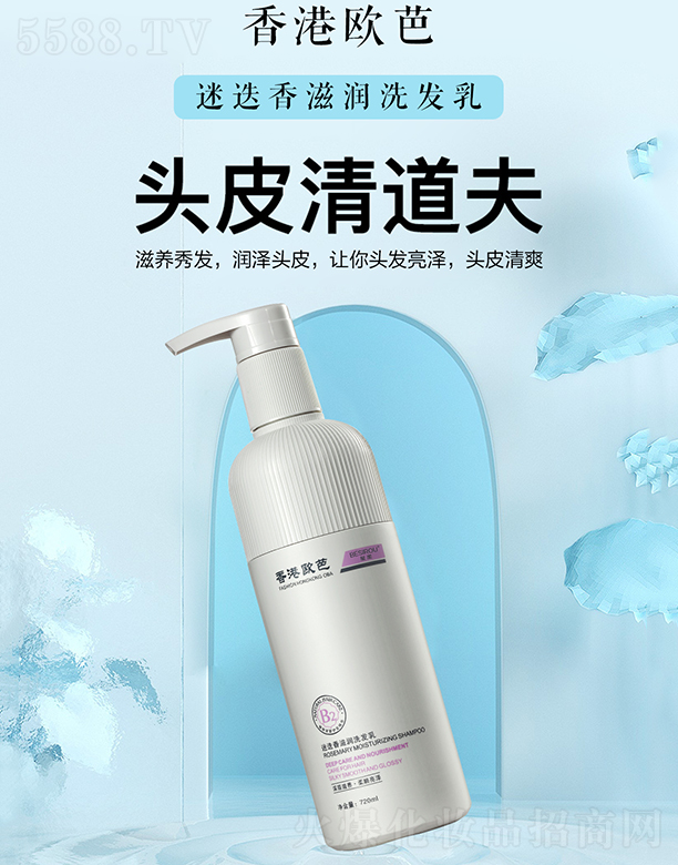 �V���������û��yƷ���޹�˾����ۚW���Ե����̝�(r��n)ϴ�l(f��)��720ml