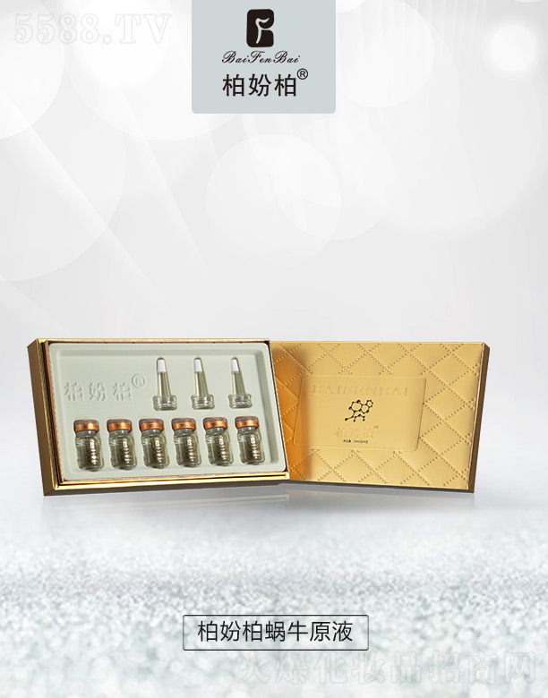 �V��Ʒ��(y��u)���y��(chu��ng)�¿Ƽ����޹�˾���؊}���S΁ţԭҺ�׺�6֧�b