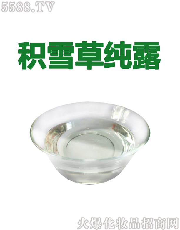 �V�ݰ��������Ƽ����޹�˾������ݷeѩ�ݼ�¶