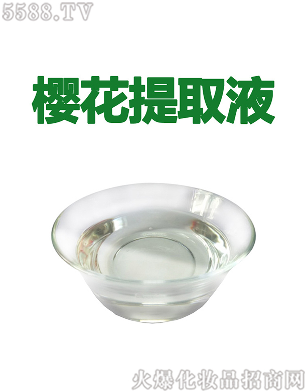 �V�ݰ��������Ƽ����޹�˾������ݙѻ���ȡҺ