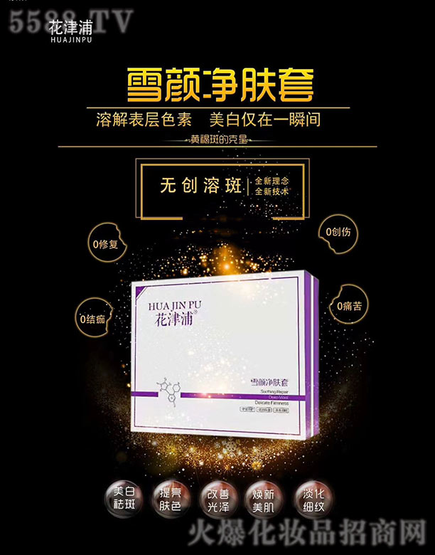 �V���������H����Ƽ����޹�˾��������ѩ��w��