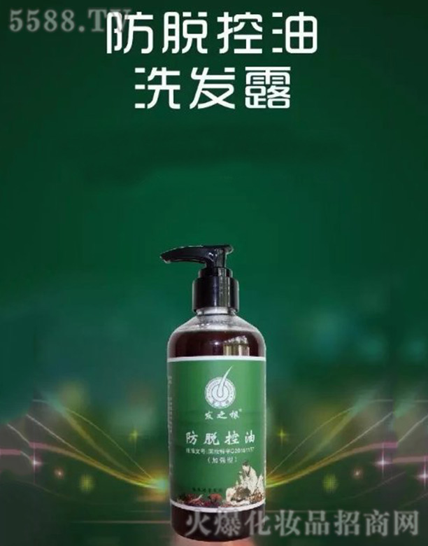 �Lɳ�l(f��)֮������Ƽ����޹�˾����Ó����ϴ�l(f��)¶