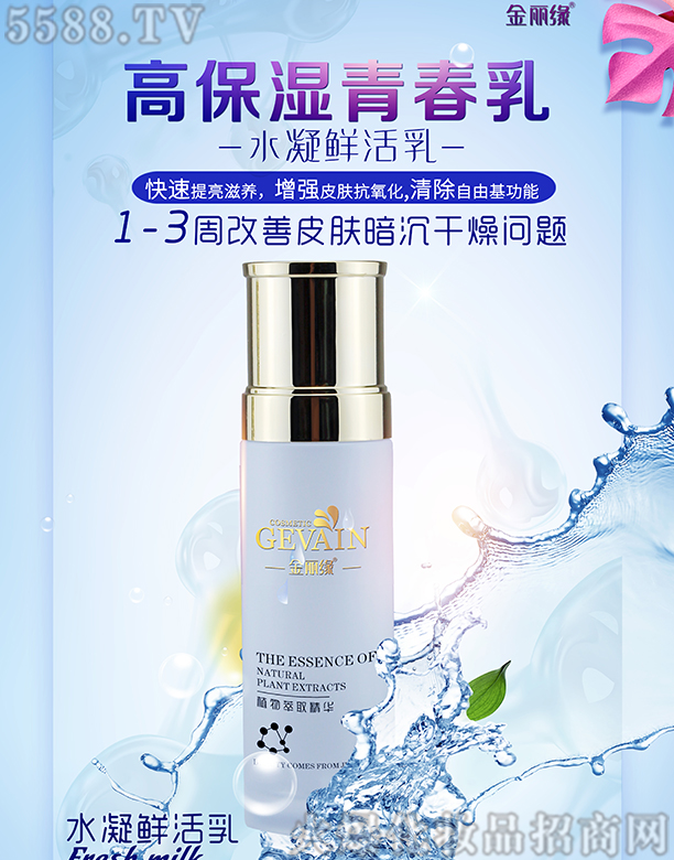 �ɶ��ֺ����yƷ����؟�ι�˾��������ˮ���r����