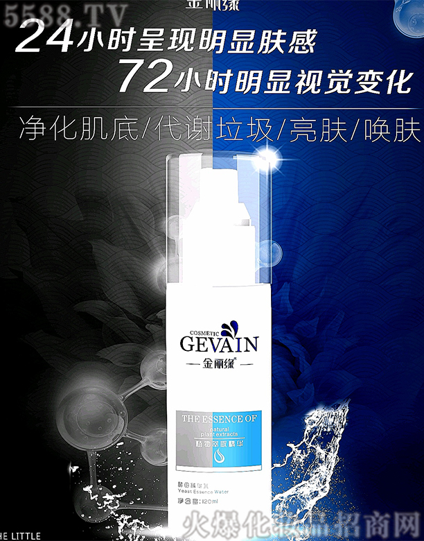 �ɶ��ֺ����yƷ����؟(z��)�ι�˾����������ĸ���Aˮ