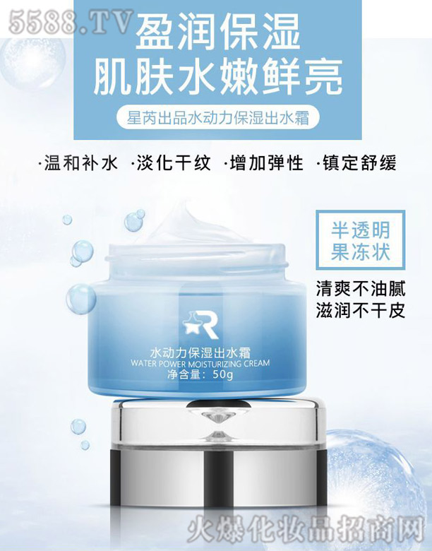 �V�|��������Ƽ����޹�˾��ˮ���������ˮ˪