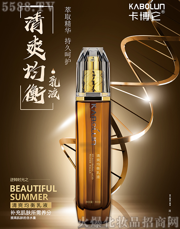 �ɶ��ֺ����yƷ����؟�ι�˾����������ˬ������Һ