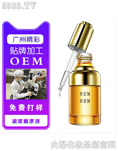 �V���о��ʻ��yƷ���޹�˾��������ԭҺ