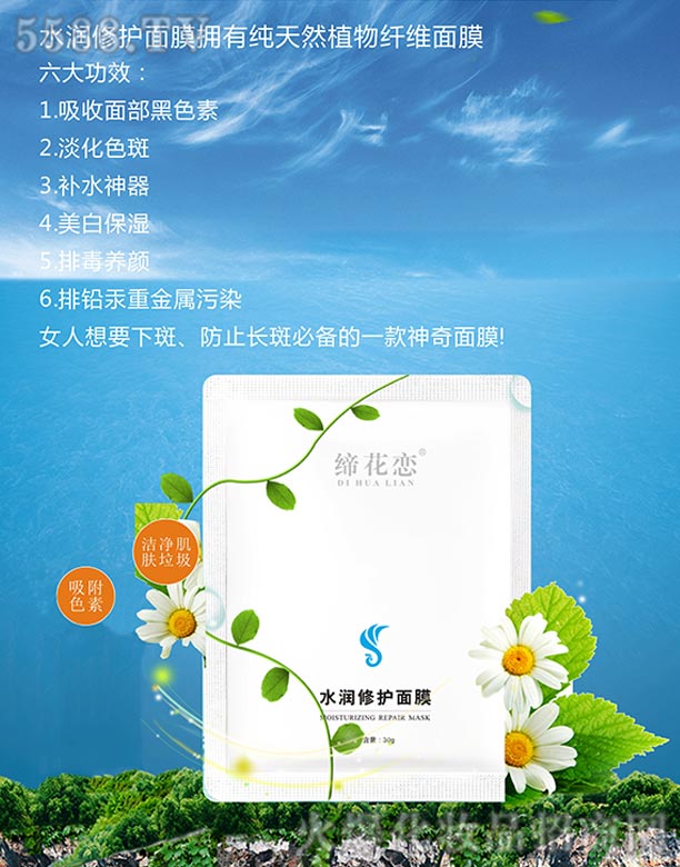 �L(zh��ng)ɳ��������Ƽ����޹�˾��������ˮ��(r��n)���o(h��)��Ĥ