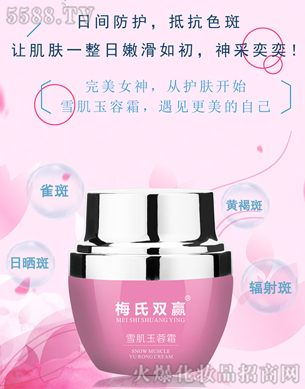 �L(zh��ng)ɳ��������Ƽ����޹�˾��÷���p�Aѩ������˪