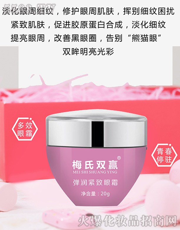 �Lɳ��������Ƽ����޹�˾��÷���p�A�����o����˪