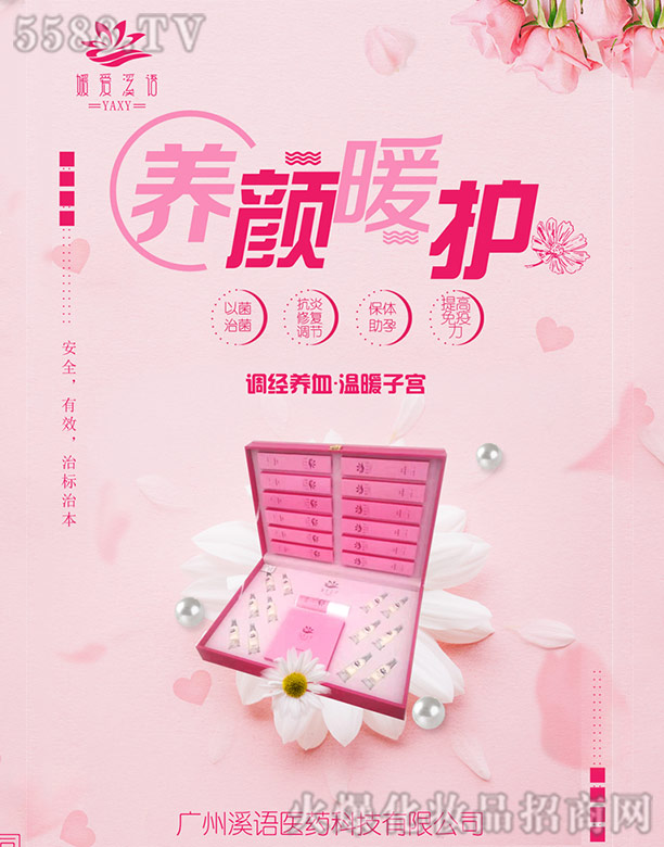 �V��Ϫ�Z(y��)�t(y��)ˎ�Ƽ����޹�˾����(��i)Ϫ�Z(y��)˽���B(y��ng)�ů�o(h��)���F��