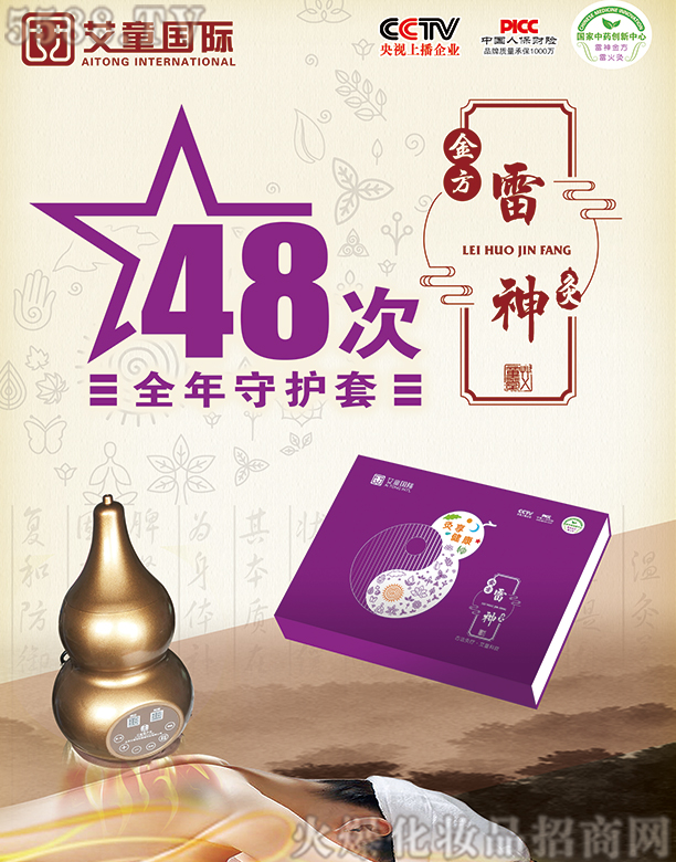 ������ͯ���H�����Ƽ����޹�˾���������