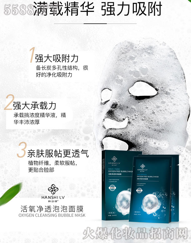 �V����������Ƽ����޹�˾���nԊ(sh��)�ɻ�����͸������Ĥ