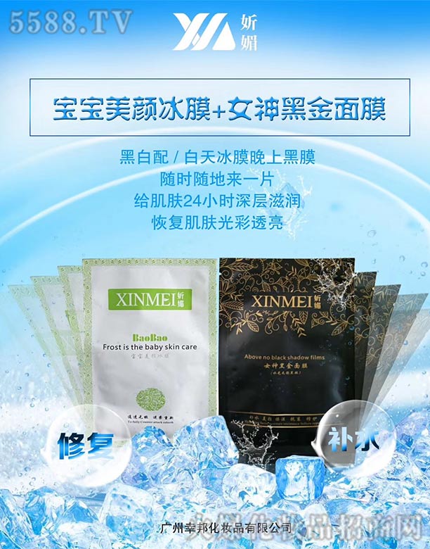 �V�ݾ�΢����Ƽ����޹�˾���|�Č������Ĥ+Ů��ڽ���Ĥ