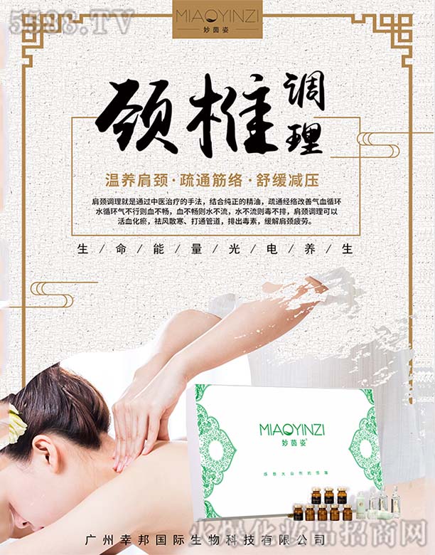 �V�ݾ�΢����Ƽ����޹�˾���������i׵�{(di��o)��