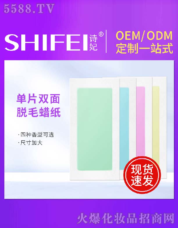 �V��Ԋ(sh��)������Ƽ����޹�˾��Ԋ(sh��)��ɢ�bÓëϞ��