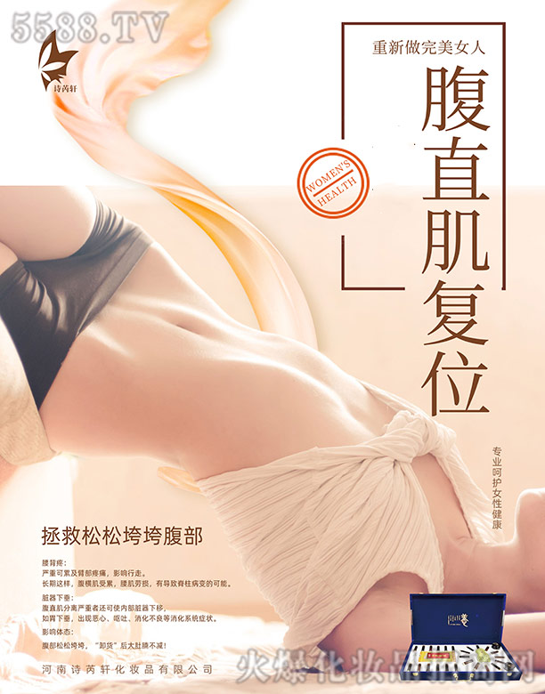 ����Ԋ(sh��)��܎���yƷ���޹�˾��Ԋ(sh��)��܎��ֱ����(f��)λ����������