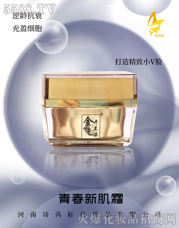 ����Ԋ(sh��)��܎���yƷ���޹�˾������m���ഺ�¼�˪