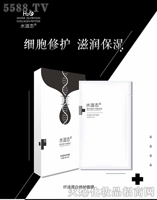 �����ż������yƷ���޹�˾��ˮ�̑B(t��i)�w�B�������o(h��)��Ĥ