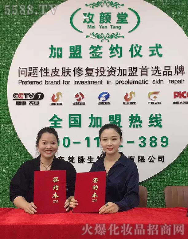 ɽ�|���}����Ƽ����޹�˾��õ��ú��s����