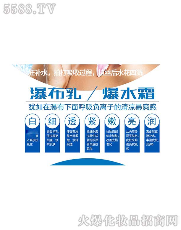 �V���КW���o(h��)�wƷ���޹�˾���ٲ�������ˮ˪